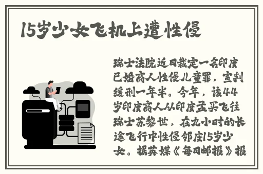 XXXJaPan强㚥wen